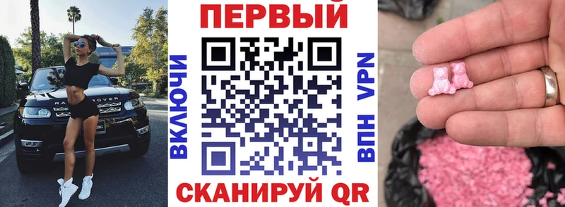 хочу   blacksprut ссылка  АМФ Розовый  Куртамыш 