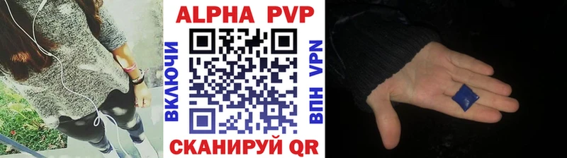 A PVP кристаллы  hydra зеркало  Куртамыш 