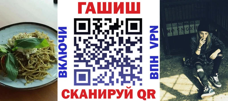 Canna-Cookies марихуана  хочу   blacksprut tor  Куртамыш 