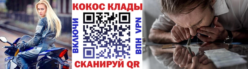 COCAIN Columbia  Куртамыш 