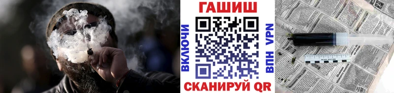 ГАШ 40% ТГК  Куртамыш 