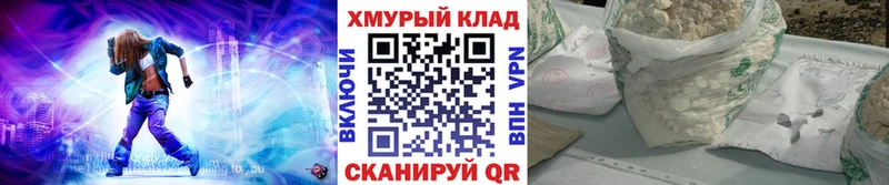 наркота  Куртамыш  ГЕРОИН VHQ 