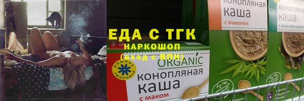 мефедрон мука Абаза