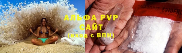 ГАЛЛЮЦИНОГЕННЫЕ ГРИБЫ Абинск
