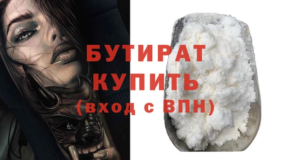 мефедрон мука Абаза