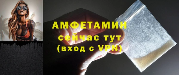 мефедрон мука Абаза