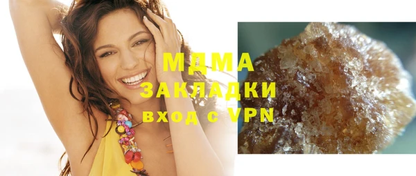 гашиш Абдулино