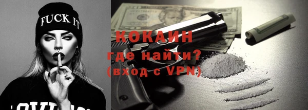 ГАЛЛЮЦИНОГЕННЫЕ ГРИБЫ Абинск