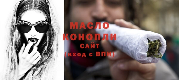 мефедрон Киренск
