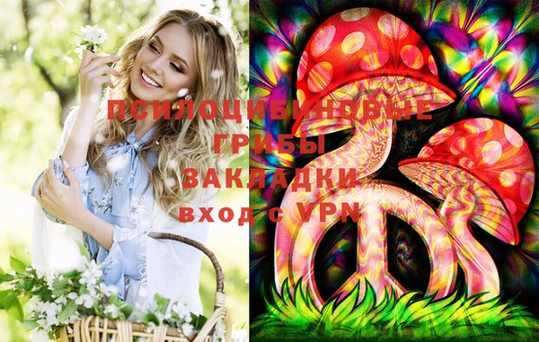 гашиш Кинешма