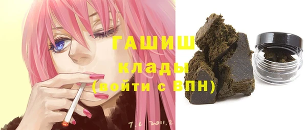 мефедрон мука Абаза