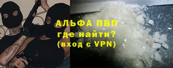 мефедрон мука Абаза