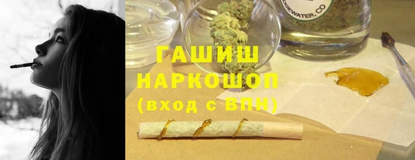 ГАЛЛЮЦИНОГЕННЫЕ ГРИБЫ Абинск