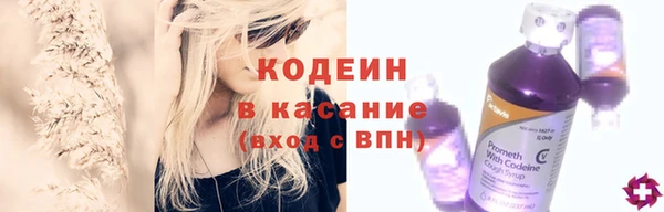ГАЛЛЮЦИНОГЕННЫЕ ГРИБЫ Абинск