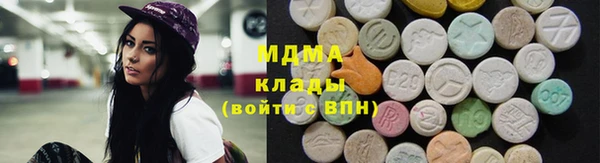 гашиш Абдулино