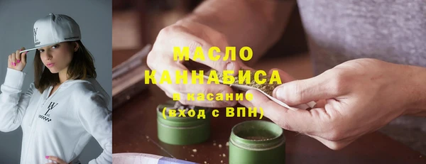 мефедрон мука Абаза