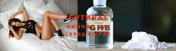 мефедрон мука Абаза