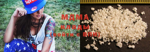 мефедрон мука Абаза