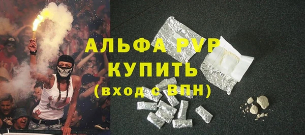 мефедрон мука Абаза
