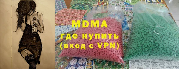гашиш Абдулино
