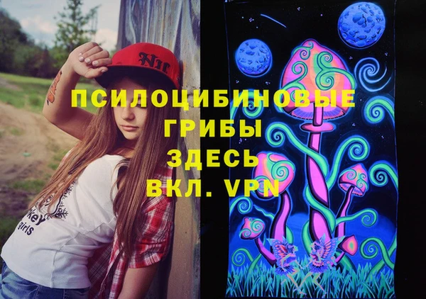 гашиш Абдулино