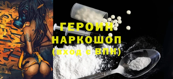 ГАЛЛЮЦИНОГЕННЫЕ ГРИБЫ Абинск
