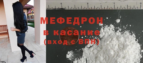 мефедрон VHQ Дмитровск