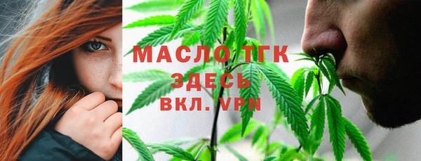 прущие крисы Горнозаводск