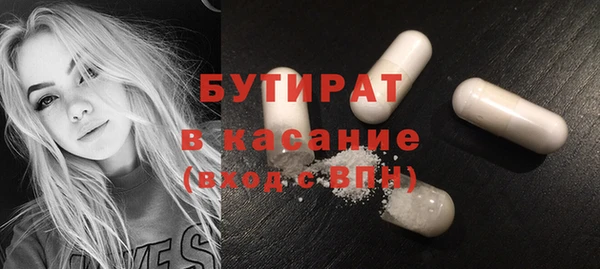 мефедрон мука Абаза