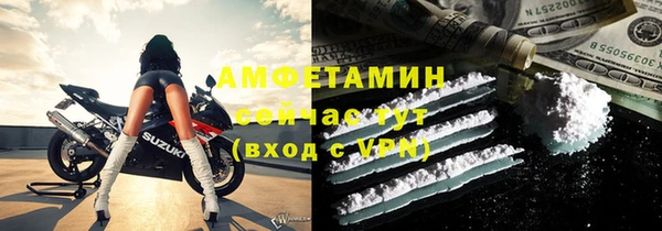 мефедрон мука Абаза