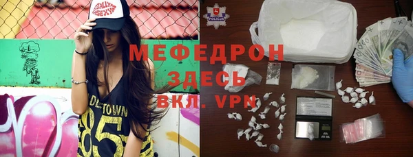 мефедрон мука Абаза