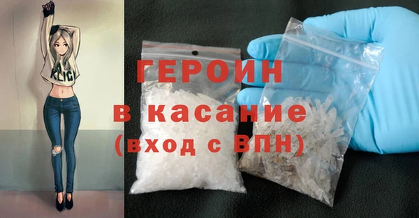 спиды Горняк