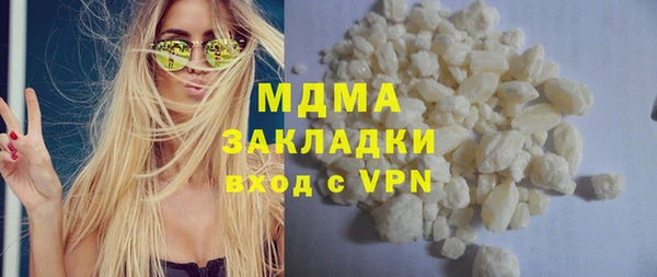 ГАЛЛЮЦИНОГЕННЫЕ ГРИБЫ Абинск