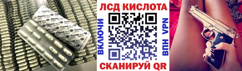 OMG маркетплейс  наркота  Куртамыш  Лсд 25 экстази ecstasy 
