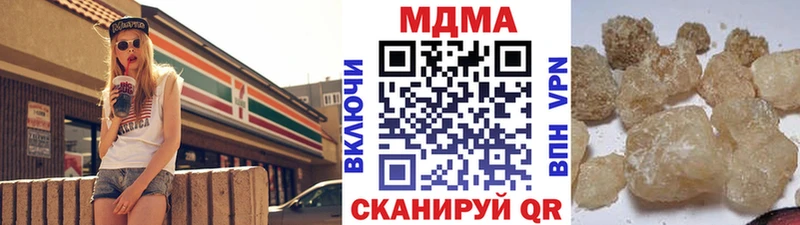 MDMA кристаллы  Куртамыш 