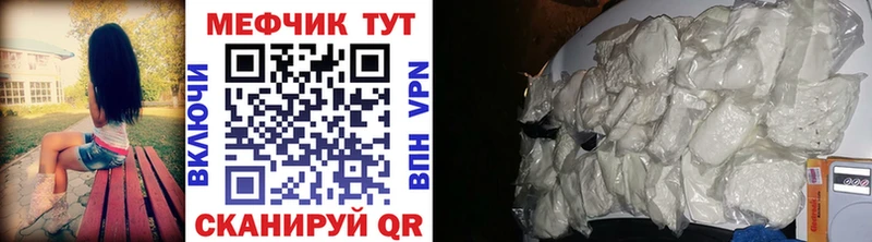 МЕФ мука Куртамыш