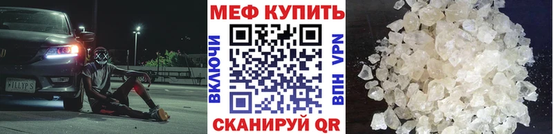 МЯУ-МЯУ мяу мяу  даркнет как зайти  Куртамыш  наркотики 