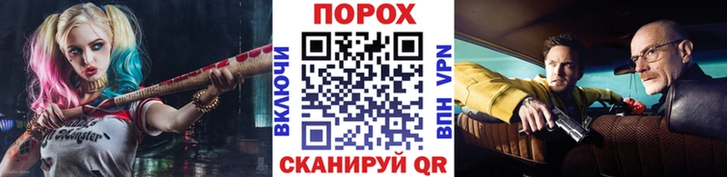 Первитин пудра  мега ссылки  Куртамыш 