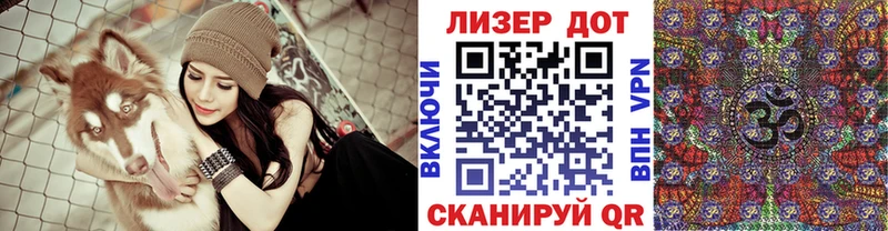 Наркотические марки 1500мкг  ссылка на мегу зеркало  Куртамыш 
