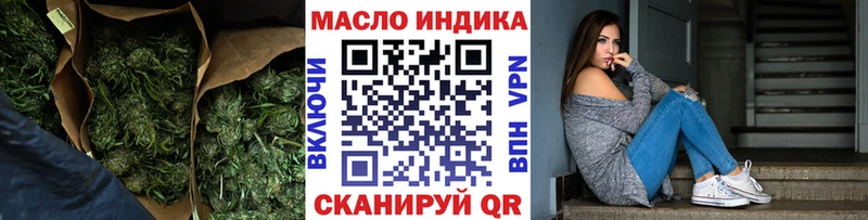 купить закладку  Куртамыш  Дистиллят ТГК вейп 