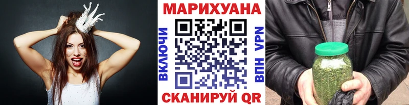 Марихуана семена  Куртамыш 